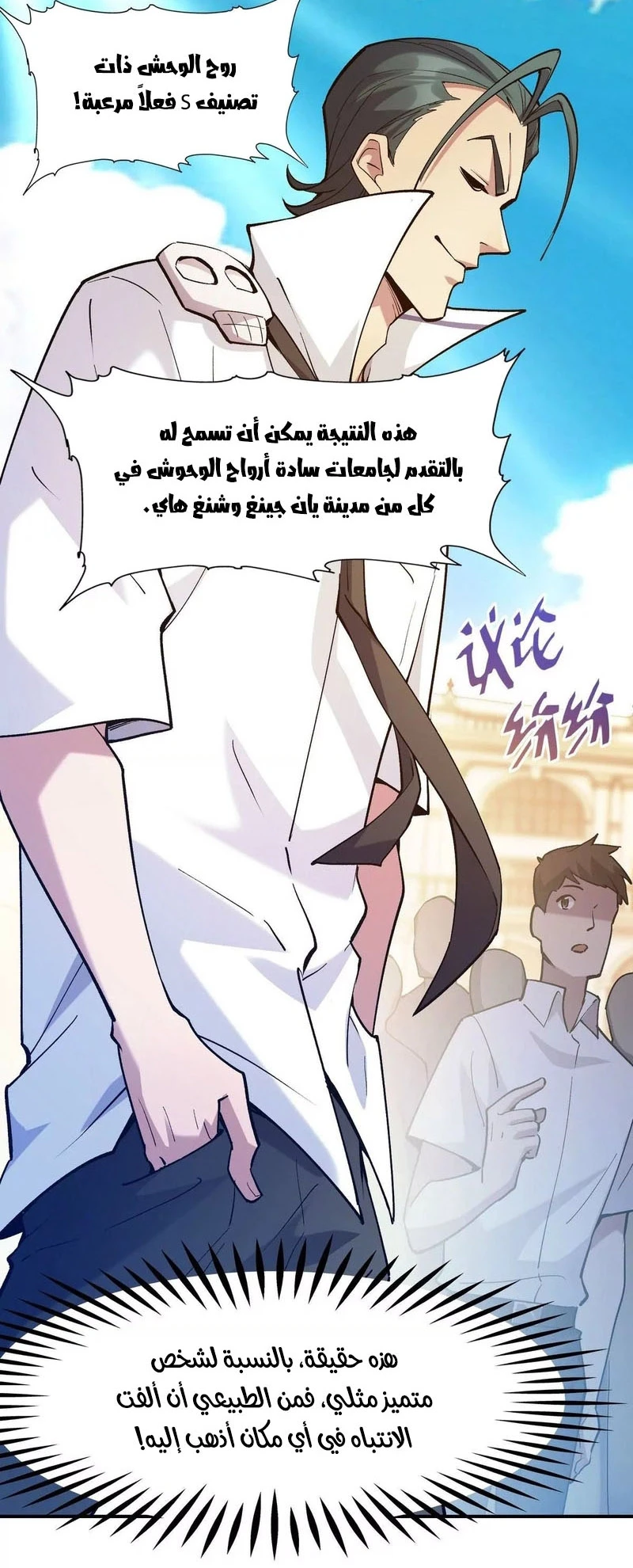 Chapter Image 15